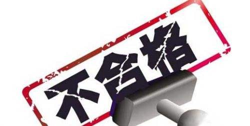 河南公布2017年十大打假案例，不合格電纜案被立為典型！