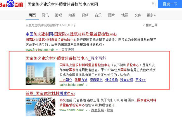 怎么申請防火電纜YTTW,RTTZ,BTTZ等的英國BS6387標(biāo)準(zhǔn)檢測？