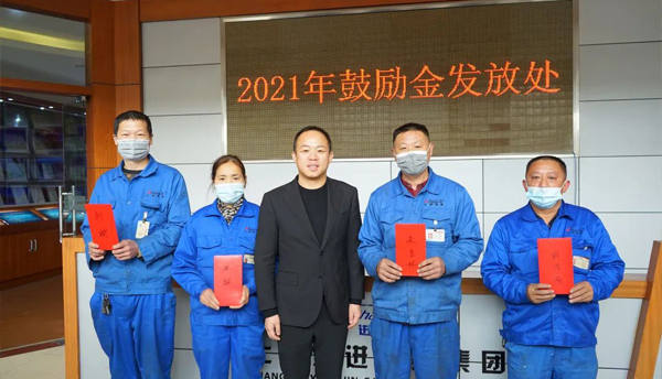 2021年上海永進(jìn)電纜集團(tuán)為員工發(fā)放鼓勵金，鼓勵員工留滬過年！
