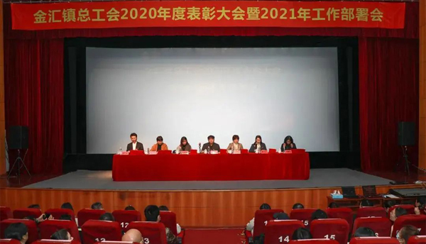 喜訊|上海永進(jìn)電纜集團(tuán)總裁陳智榮獲2020年度金匯鎮(zhèn)“藍(lán)領(lǐng)之友先鋒”榮譽稱號！