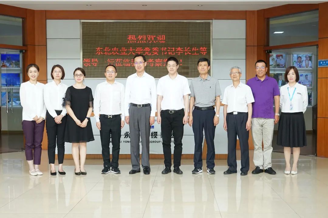 東北農(nóng)業(yè)大學(xué)黨委書記李長(zhǎng)生走訪上海永進(jìn)電纜集團(tuán)！